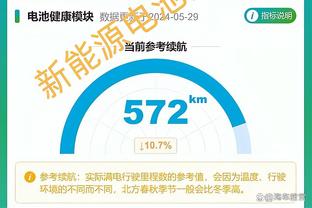 半岛网页版下载安装截图4